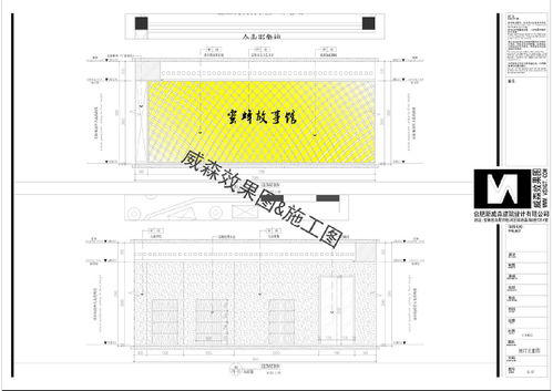 農(nóng)產(chǎn)品展廳效果圖 施工圖一套