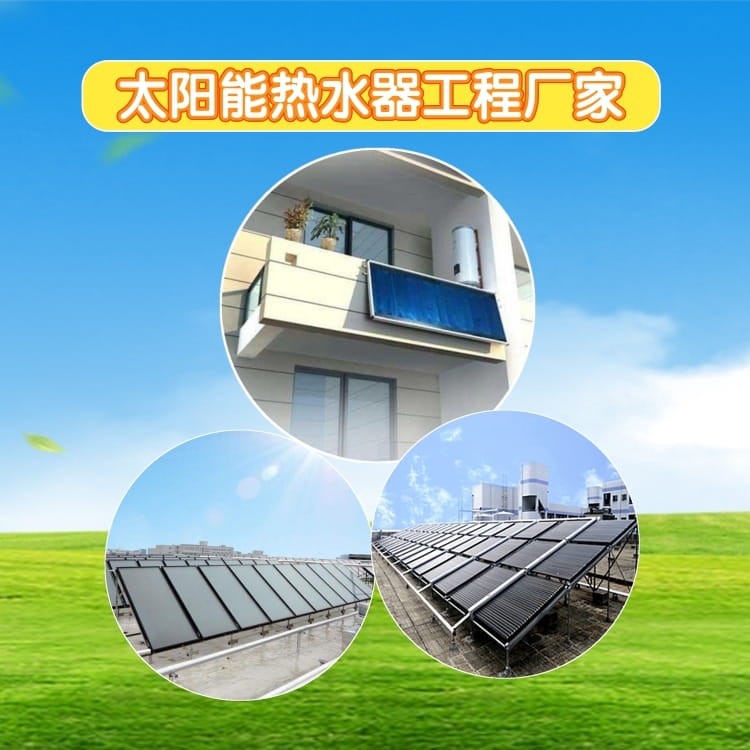 武漢大型熱水工程價格