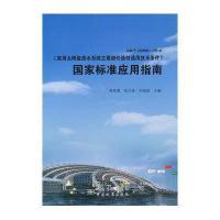 科學(xué)出版社能源與動(dòng)力工程和GB/T 25969-2010《家用太陽(yáng)能熱水系統(tǒng)主要部件選材通用技術(shù)條件》國(guó)家標(biāo)準(zhǔn)應(yīng)用指南哪個(gè)好_對(duì)比區(qū)別_參數(shù)對(duì)比-蘇寧易購(gòu)