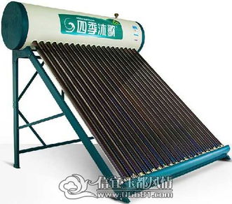 信宜市四季沐歌太陽(yáng)能熱水器,綠色環(huán)保 健康生活