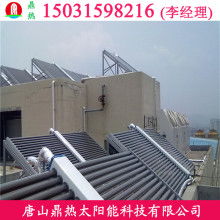 山東高路太陽能熱水器廠