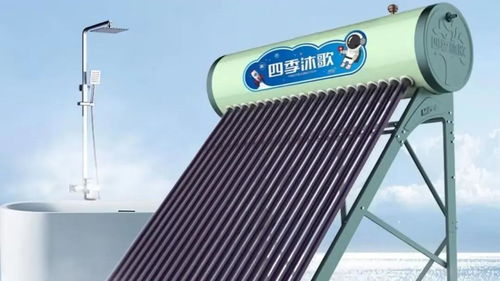 太陽能熱水器加熱方式 今日頭條