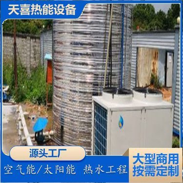 長春商用格力空氣能熱水器代理商
