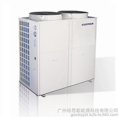 哈思熱泵熱水機丨空氣源熱水器丨哈思空氣能廠家